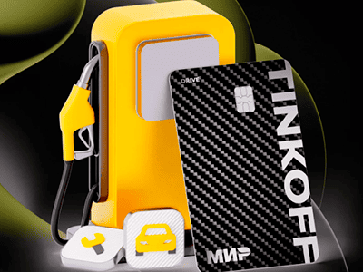 карта drive т-банка